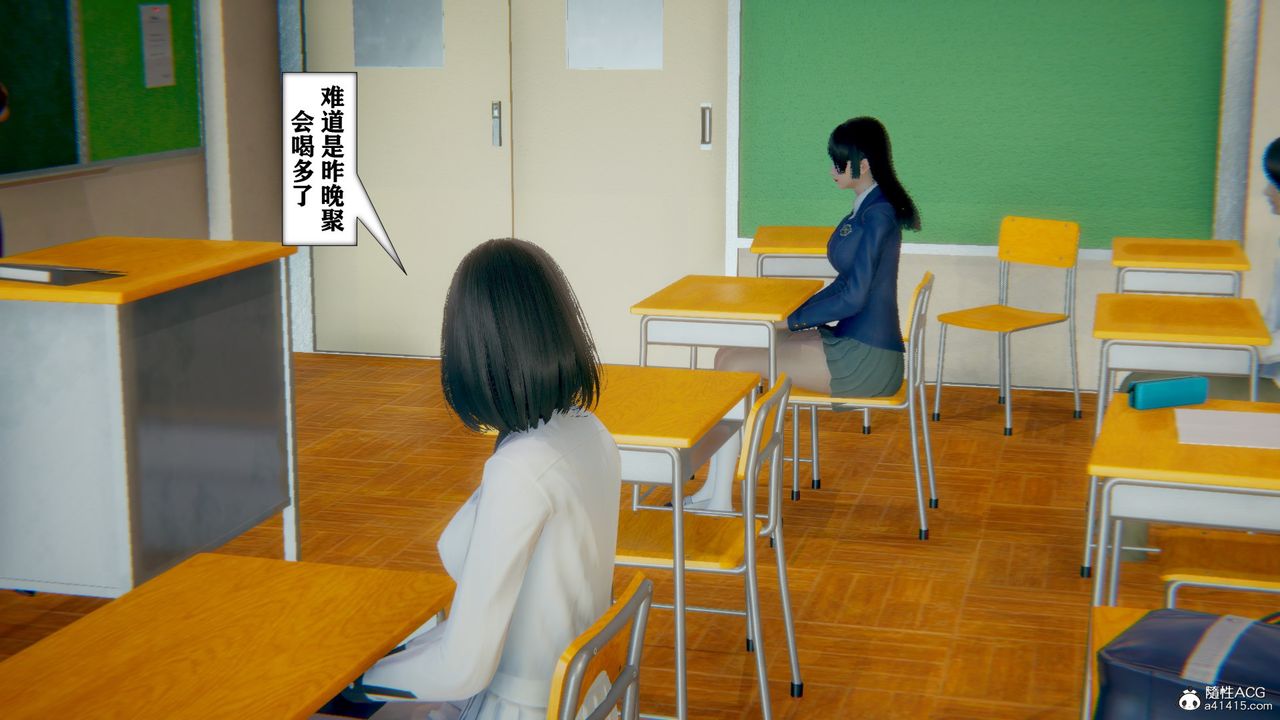 [3D]極品人妻第01-02第13話-最終話