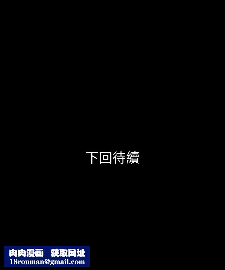 兄妹關係第26話-改变所有人命运的那天