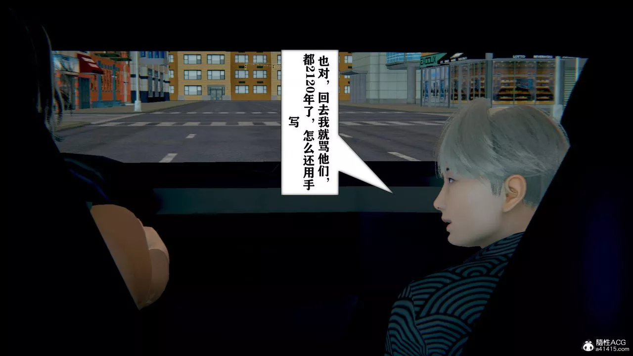 [3D]極品人妻第01-02第13話-最終話