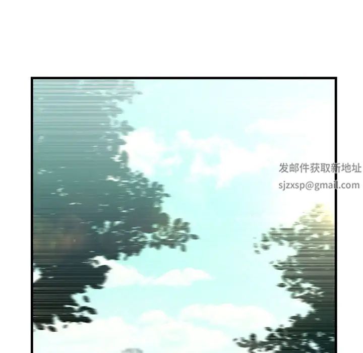 不正常关系第7話