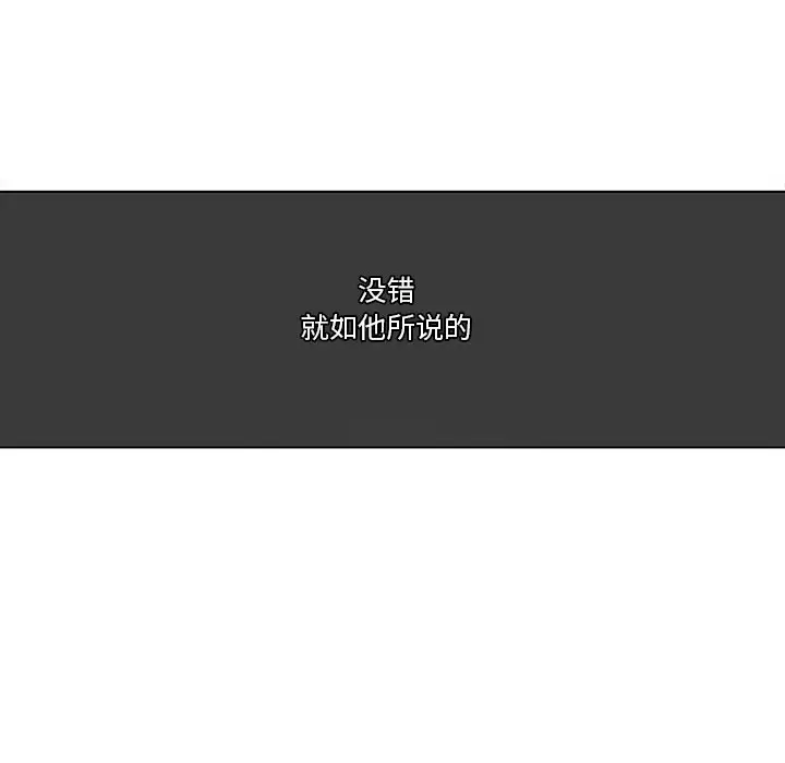 巧手妇产科第46话