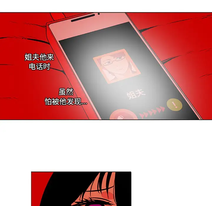 巧手妇产科第46话