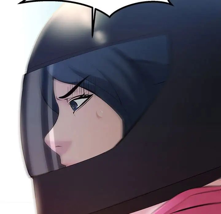 不正常关系第7話