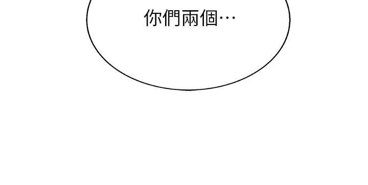 姊姊爱做菜第57话-难以抗拒的肉体