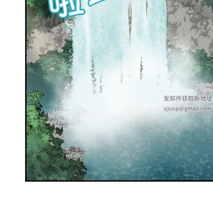 不正常关系第7话