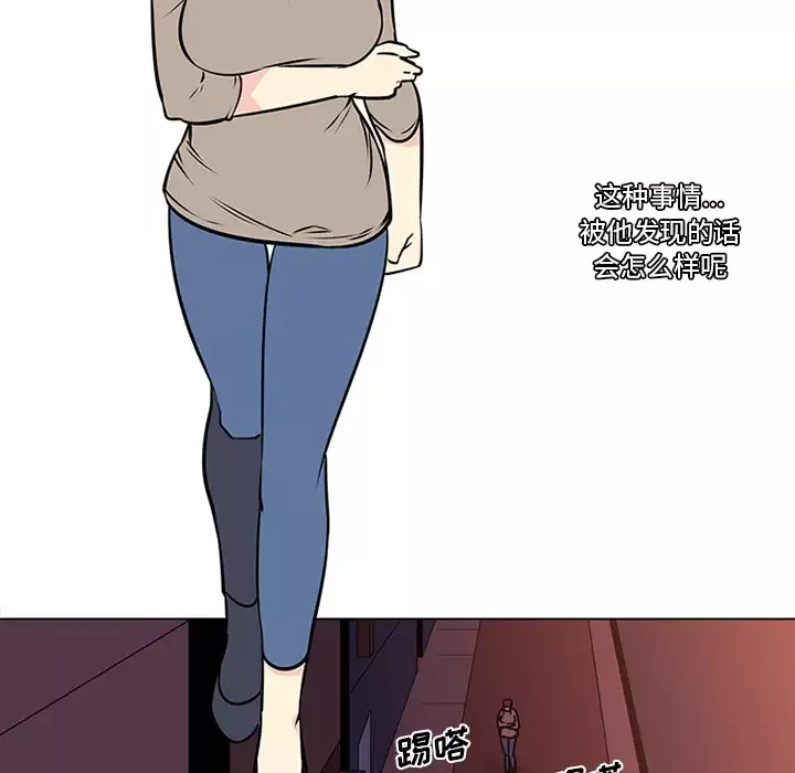 巧手妇产科第46话