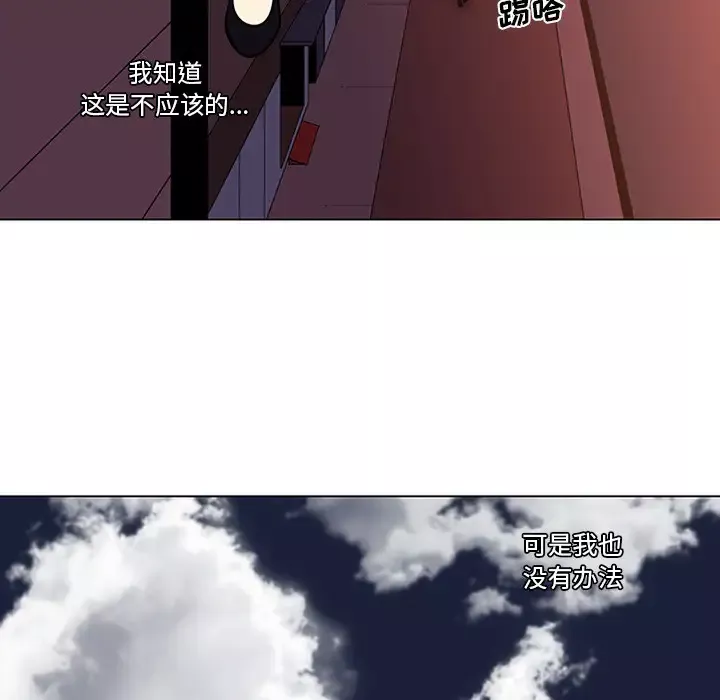 巧手妇产科第46话