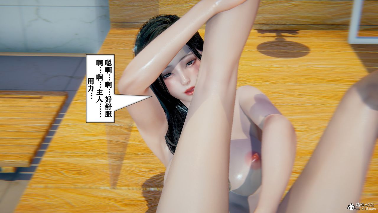 [3D]極品人妻第01-02第13話-最終話