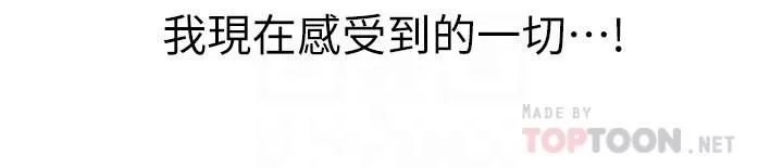 姊姊愛做菜第58話-同時讓兩個女人高潮
