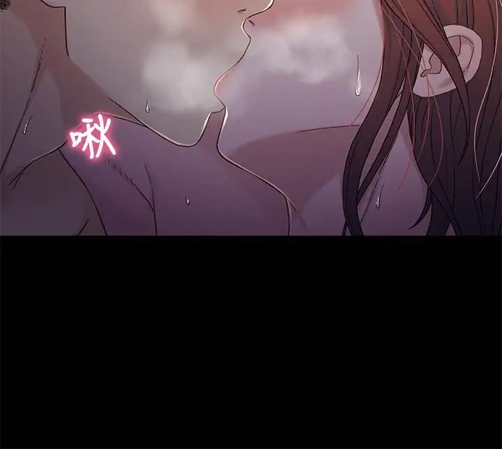 兄妹關係第28話-跟你做真的很有感覺