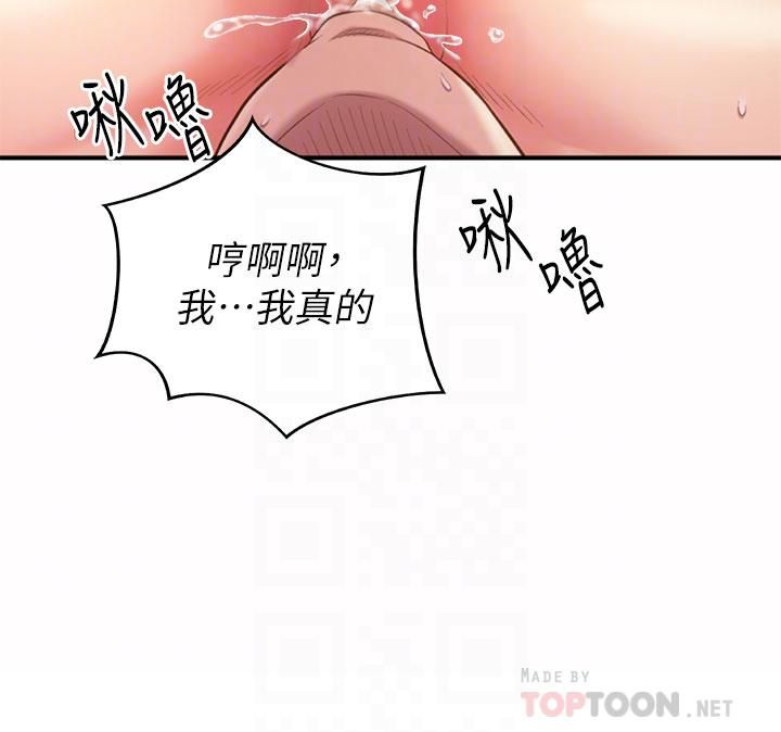 姊姊愛做菜第58話-同時讓兩個女人高潮