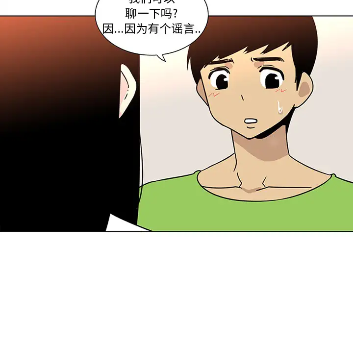 巧手妇产科第47话