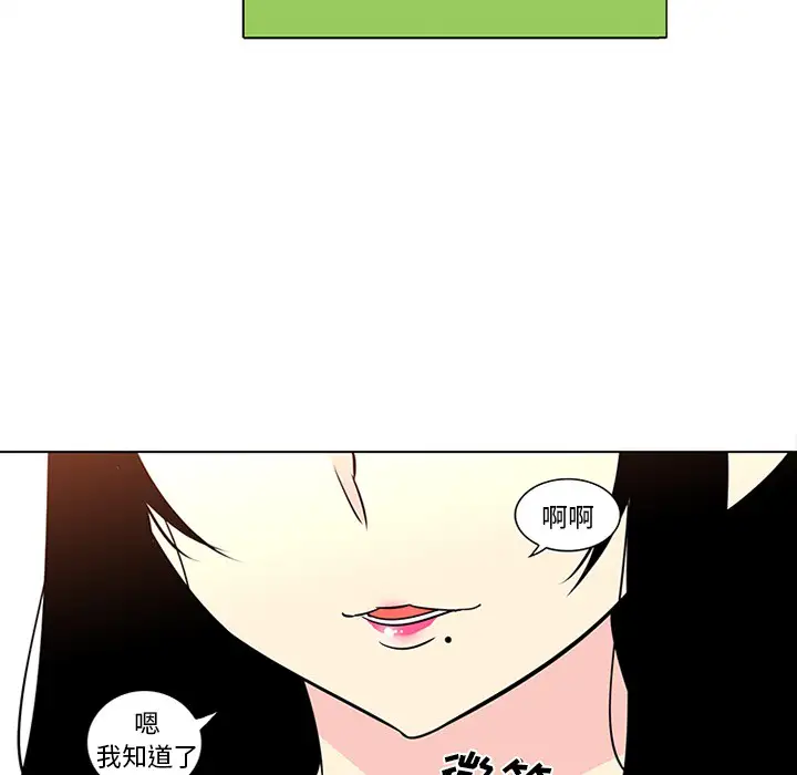 巧手妇产科第47话