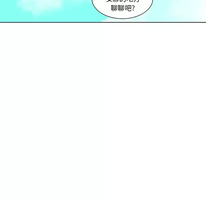 巧手妇产科第47话