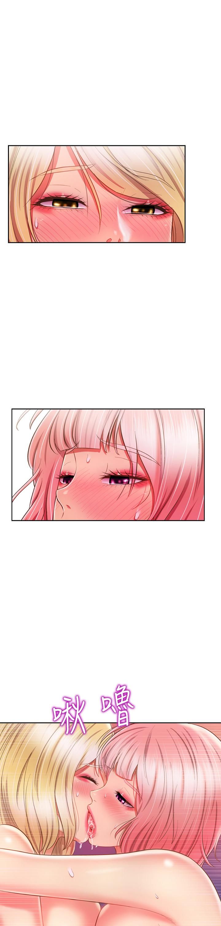 姊姊愛做菜第58話-同時讓兩個女人高潮