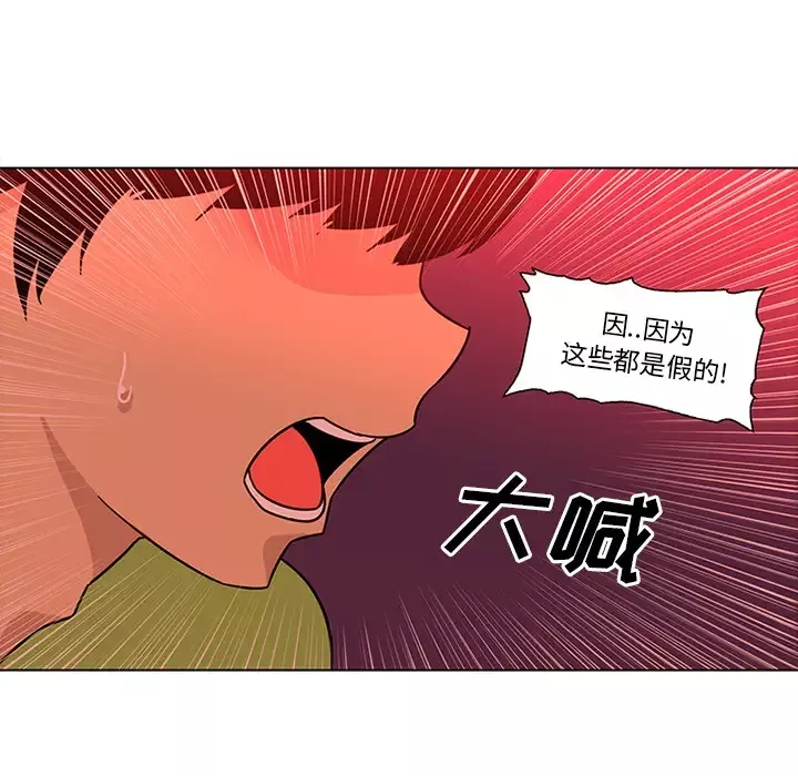 巧手妇产科第47话