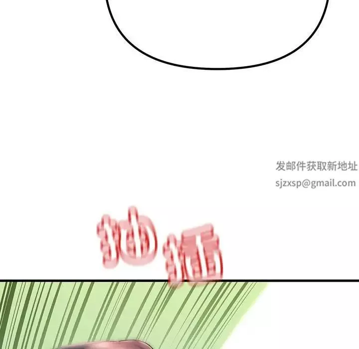 不正常关系第8話
