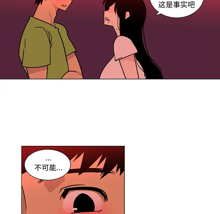 巧手妇产科第47话