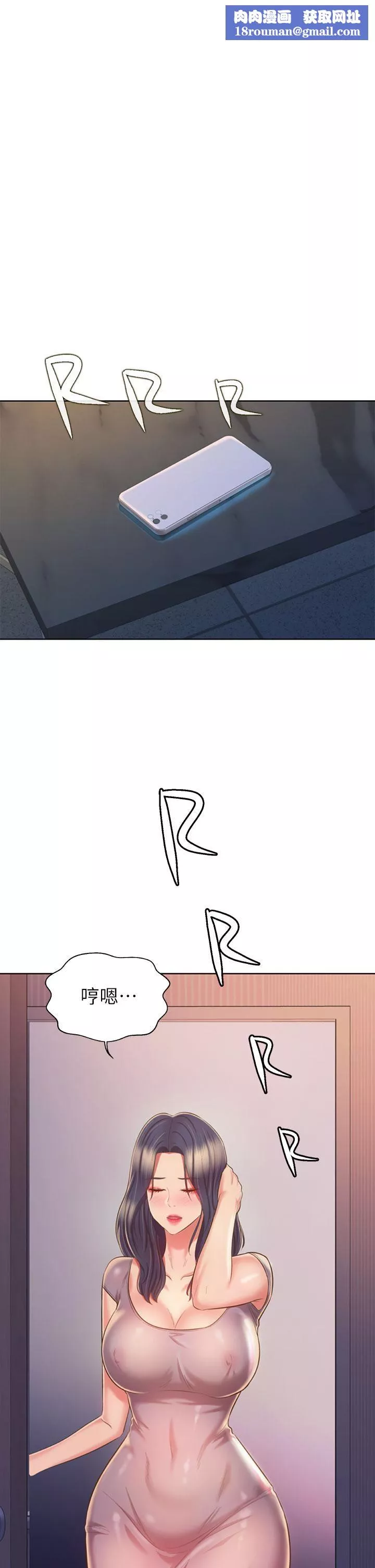 姊姊愛做菜第59話-苦苦求幹的母狗們