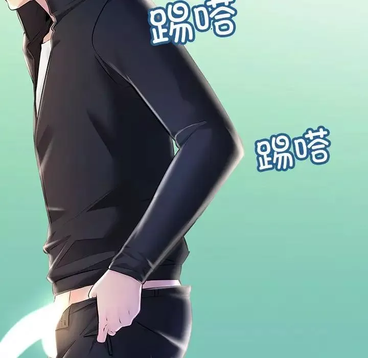 不正常关系第8話