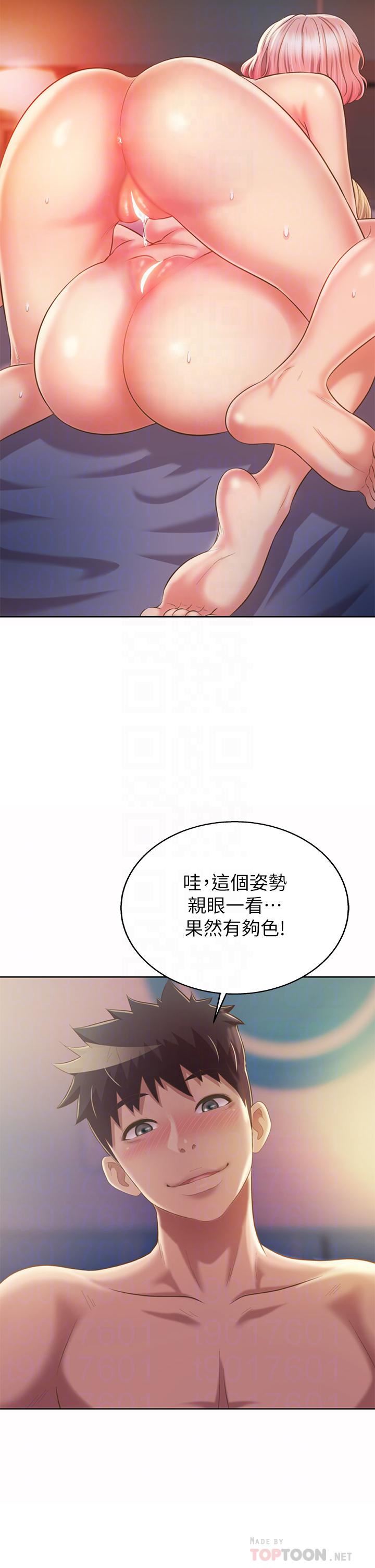 姊姊爱做菜第59话-苦苦求干的母狗们