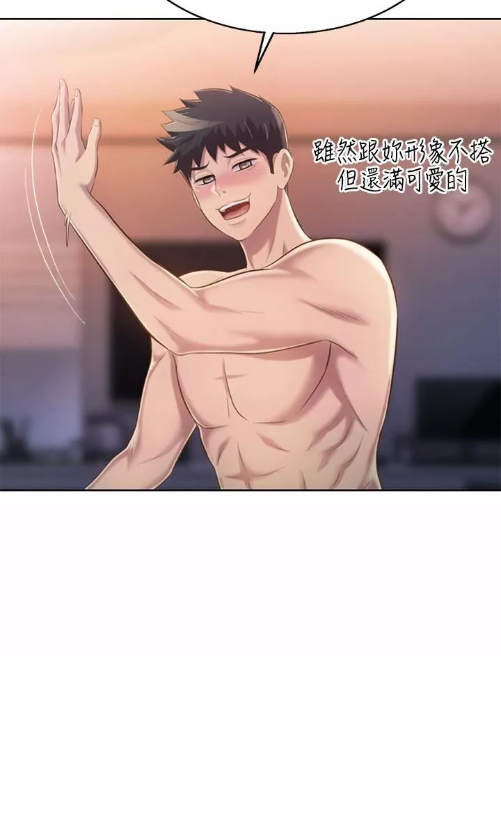 姊姊愛做菜第59話-苦苦求幹的母狗們