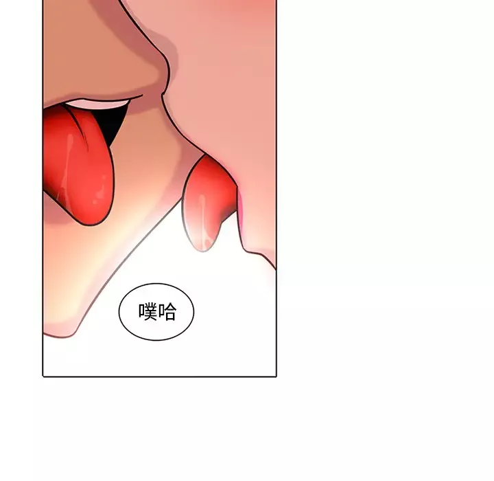巧手妇产科第48话