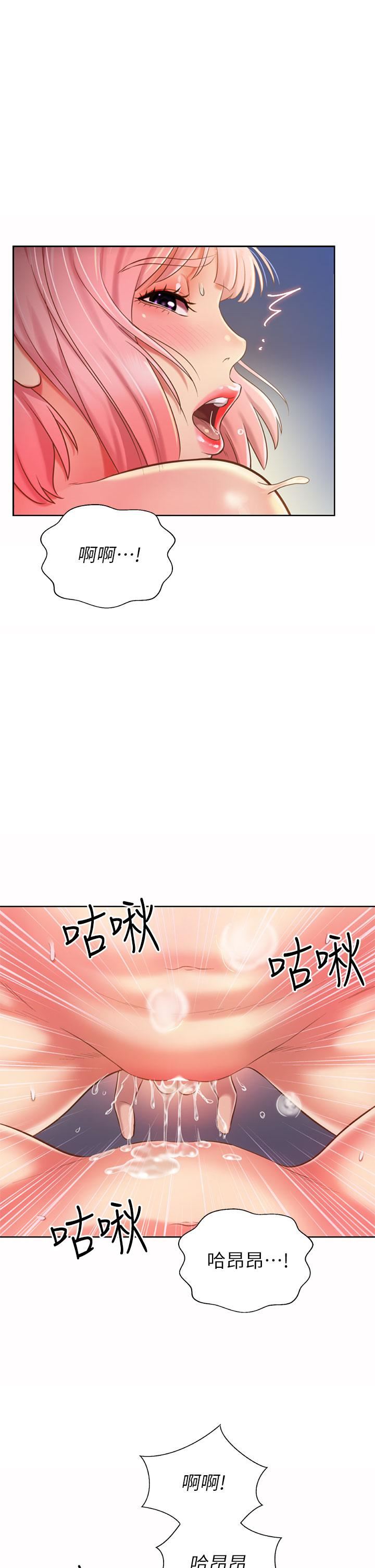姊姊愛做菜第59話-苦苦求幹的母狗們