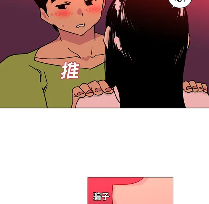 巧手妇产科第48话