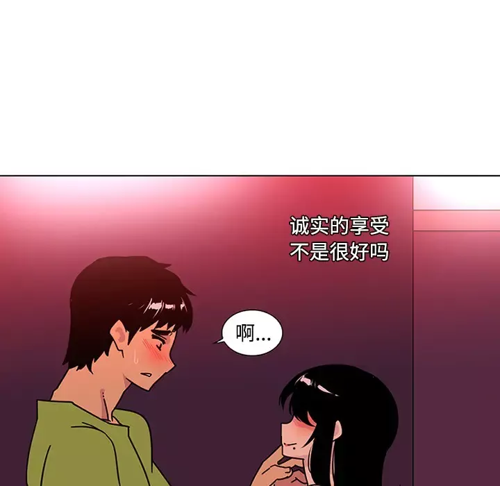 巧手妇产科第48话