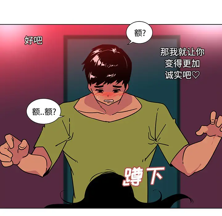 巧手妇产科第48话