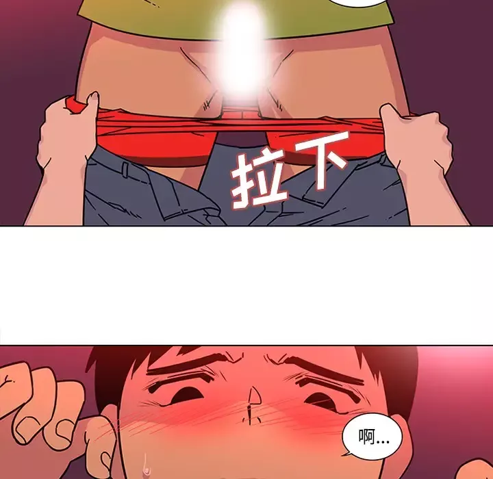 巧手妇产科第48话
