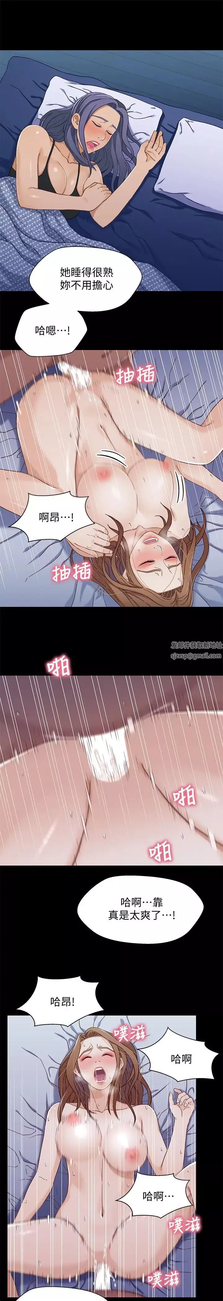 兄妹關係第31話-阿姨緊的不像話