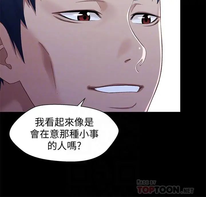 兄妹关係第31话-阿姨紧的不像话