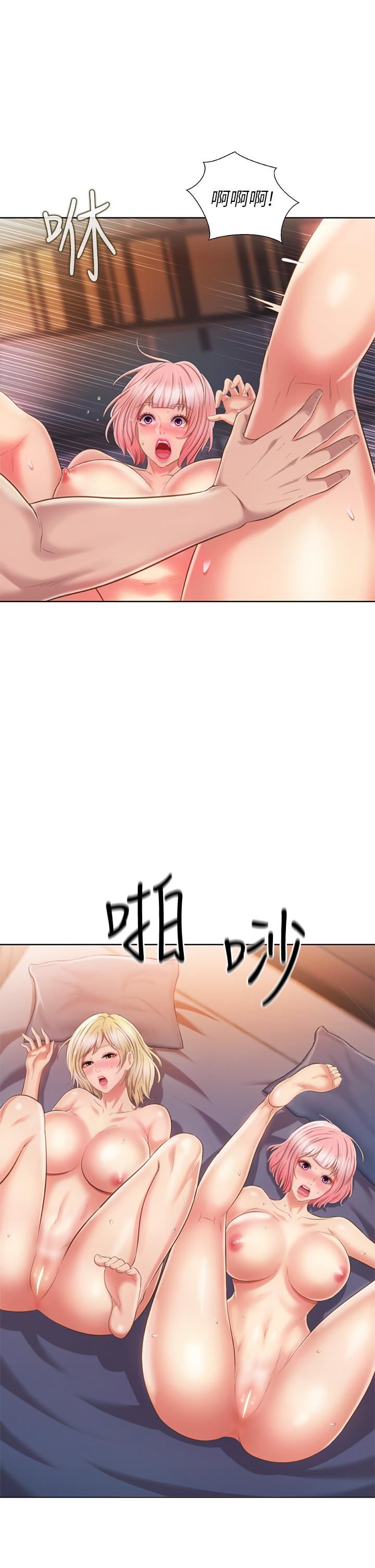 姊姊爱做菜第59话-苦苦求干的母狗们