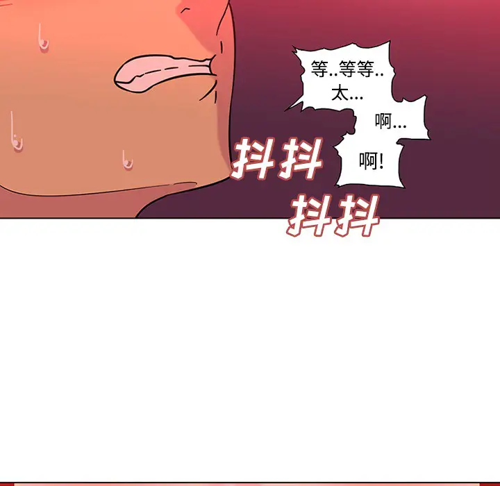 巧手妇产科第48话