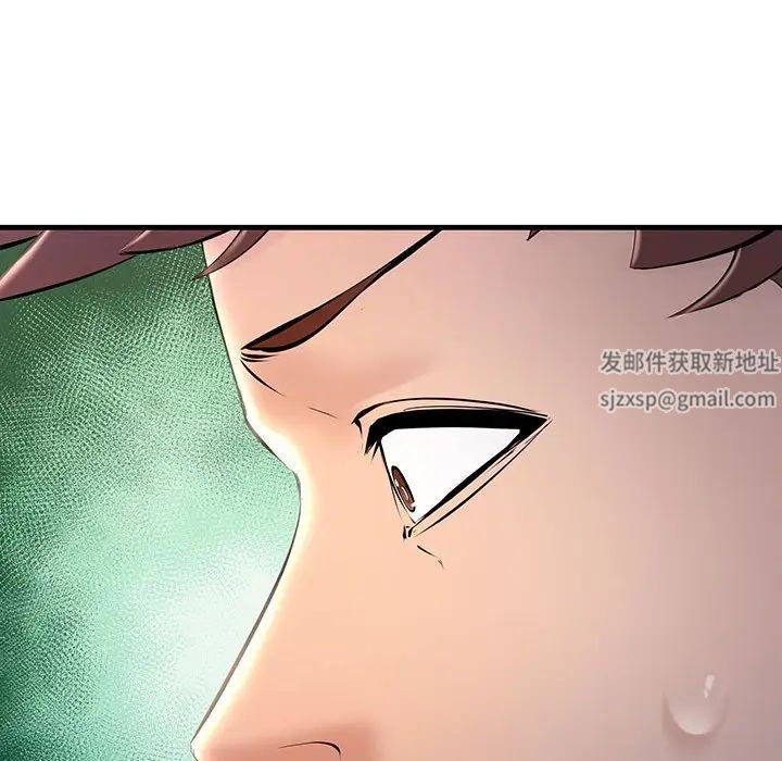 不正常关系第8話