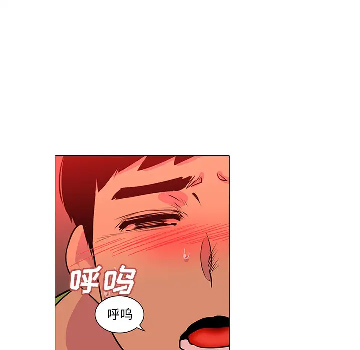 巧手妇产科第48话