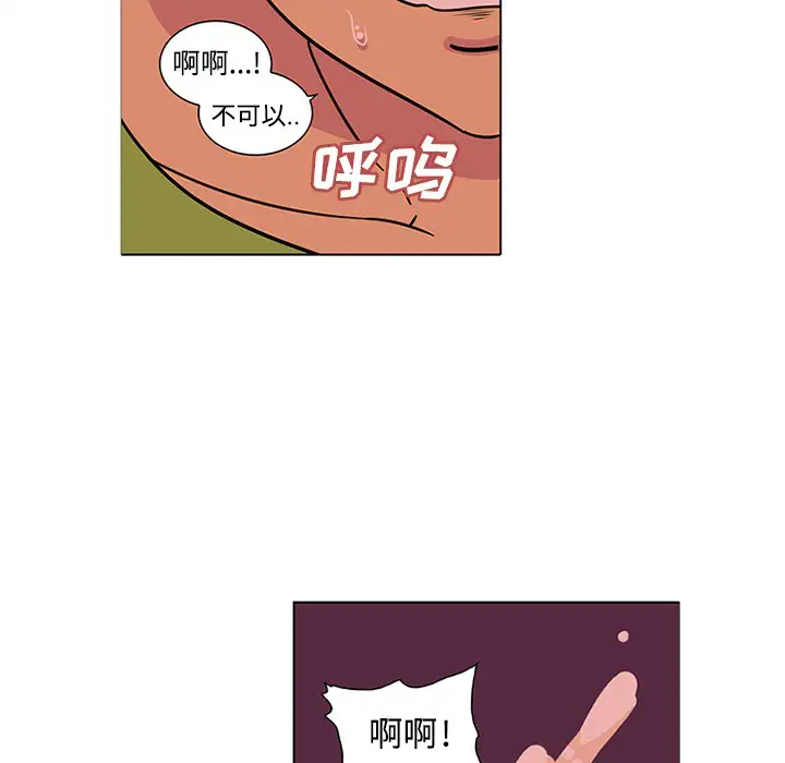 巧手妇产科第48话