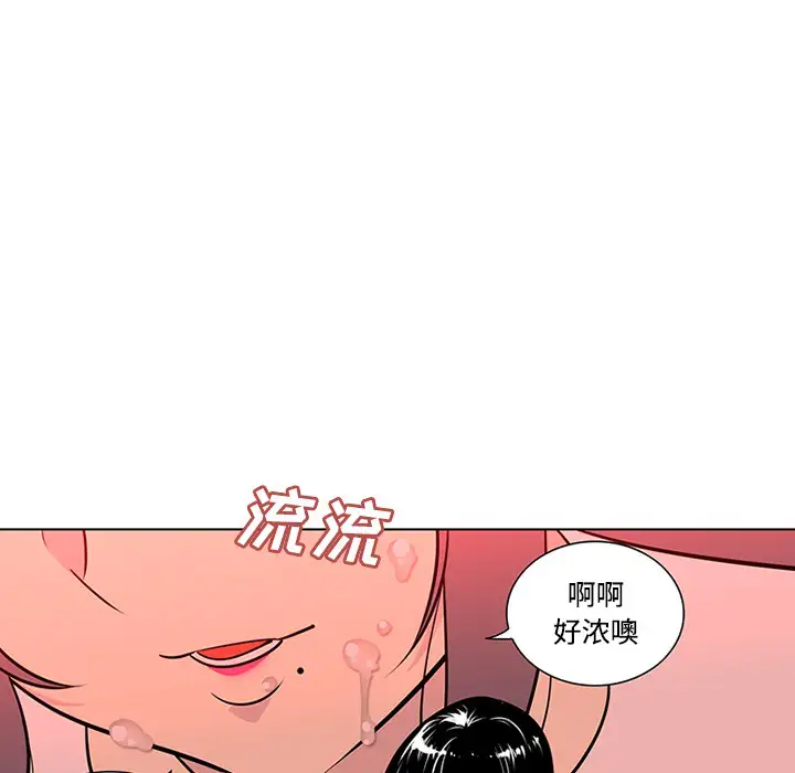 巧手妇产科第48话