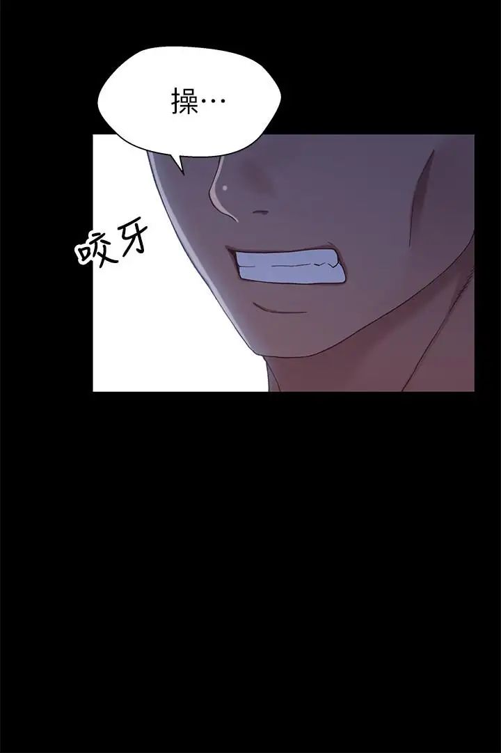 兄妹關係第31話-阿姨緊的不像話
