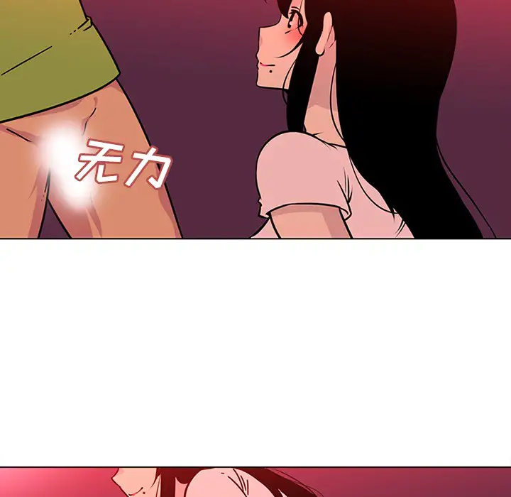 巧手妇产科第48话
