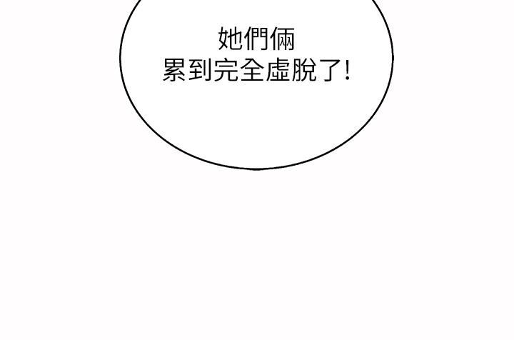 姊姊爱做菜第60话-源源不绝的性慾