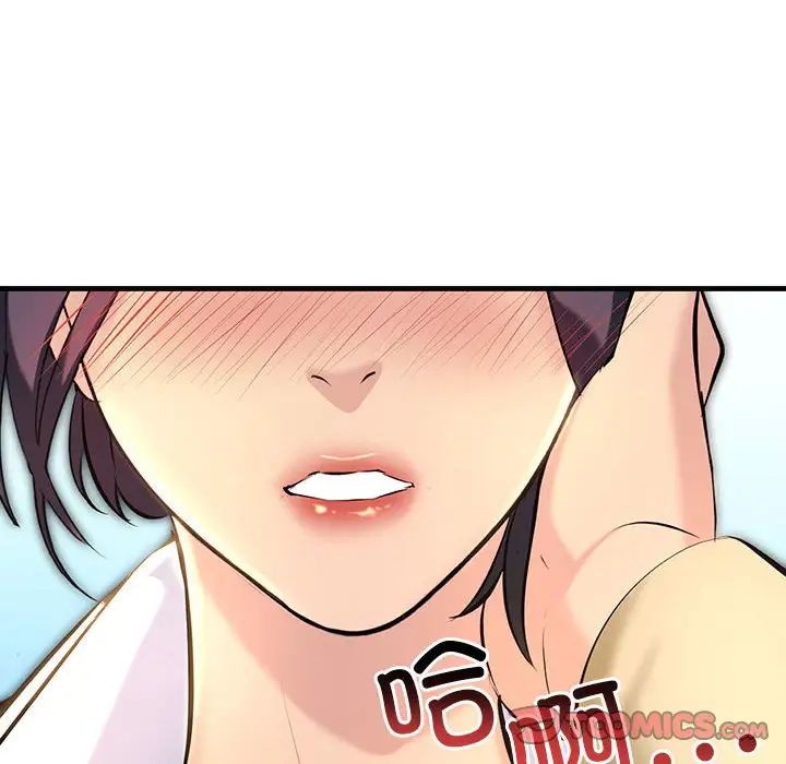 不正常关系第9話