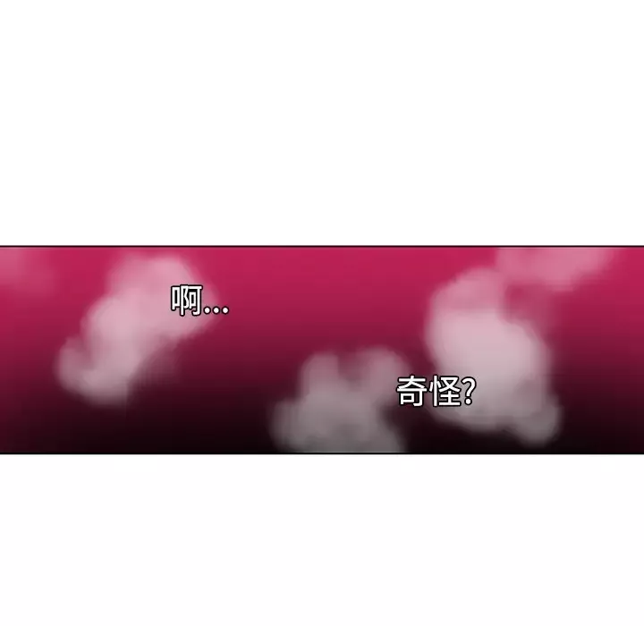 巧手妇产科第49话