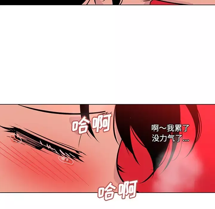 巧手妇产科第49话