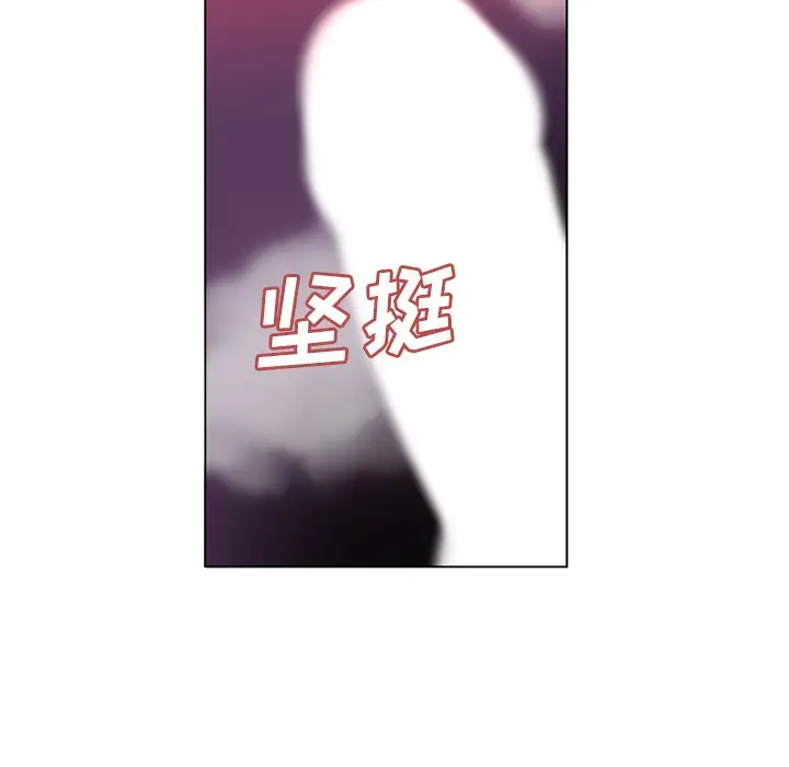 巧手妇产科第49话