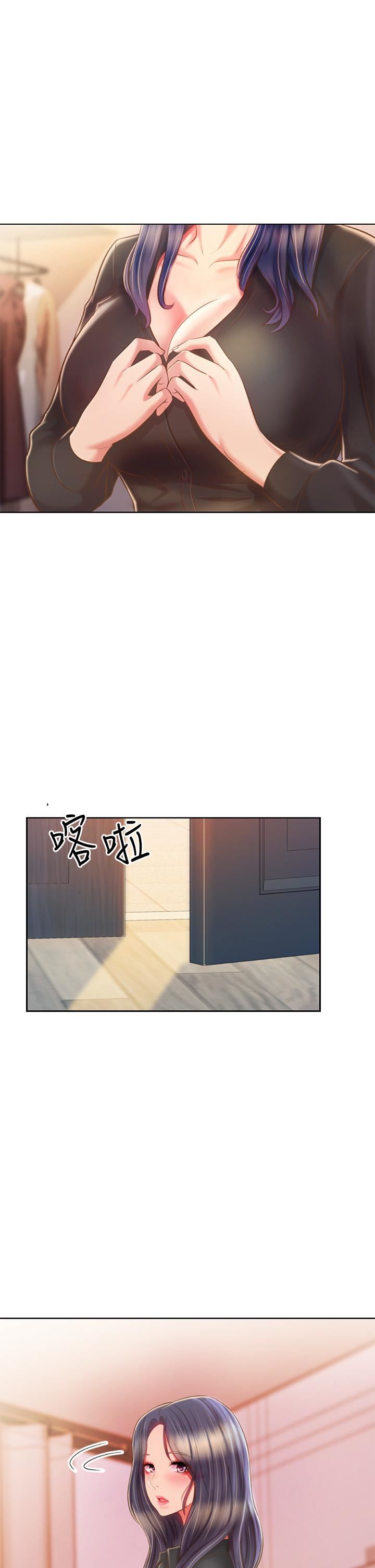 姊姊愛做菜第60話-源源不絕的性慾