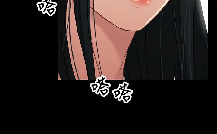 兄妹关係第33话-来到红灯区的轩睿