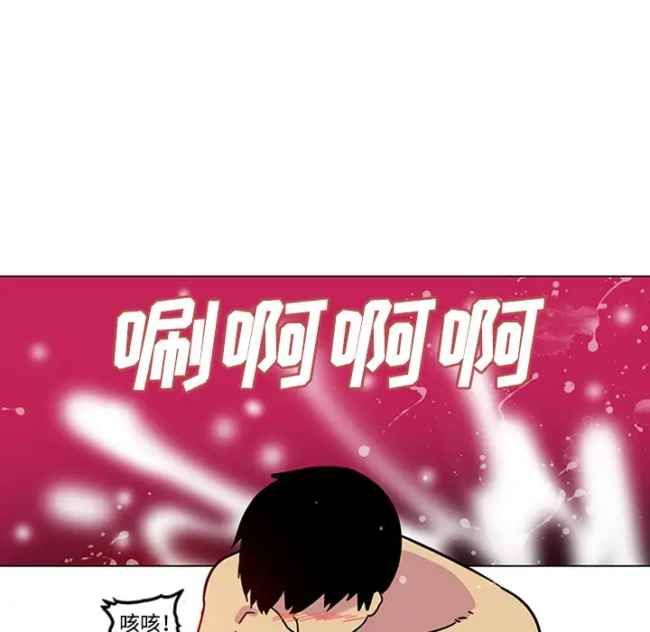 巧手妇产科第49话